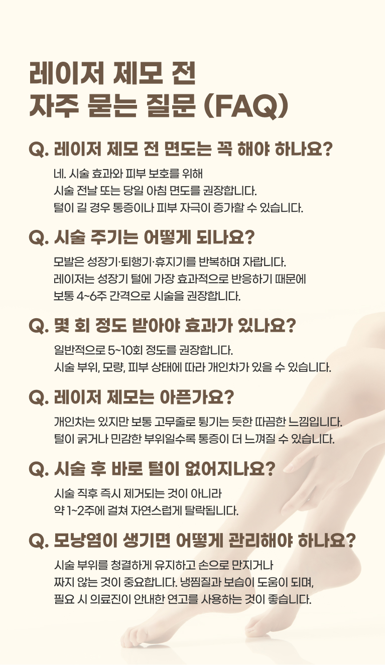 모바일 7